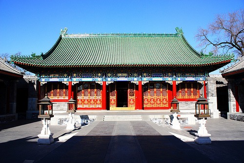 phủ hòa thân