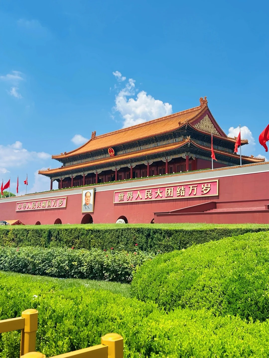 quảng trường thiên an môn