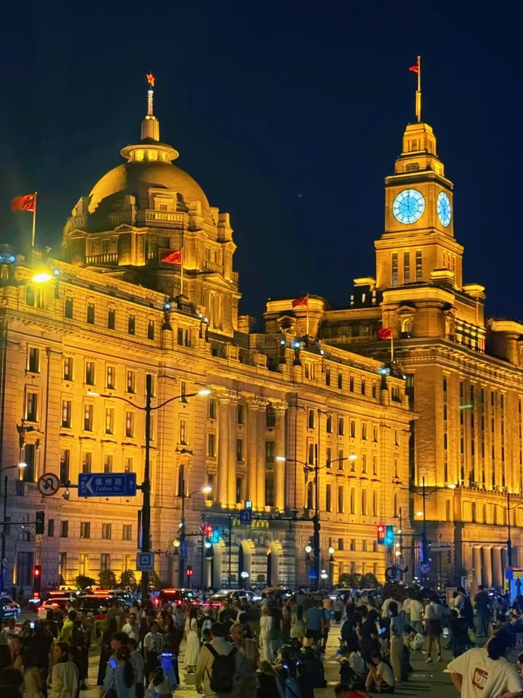 thebund